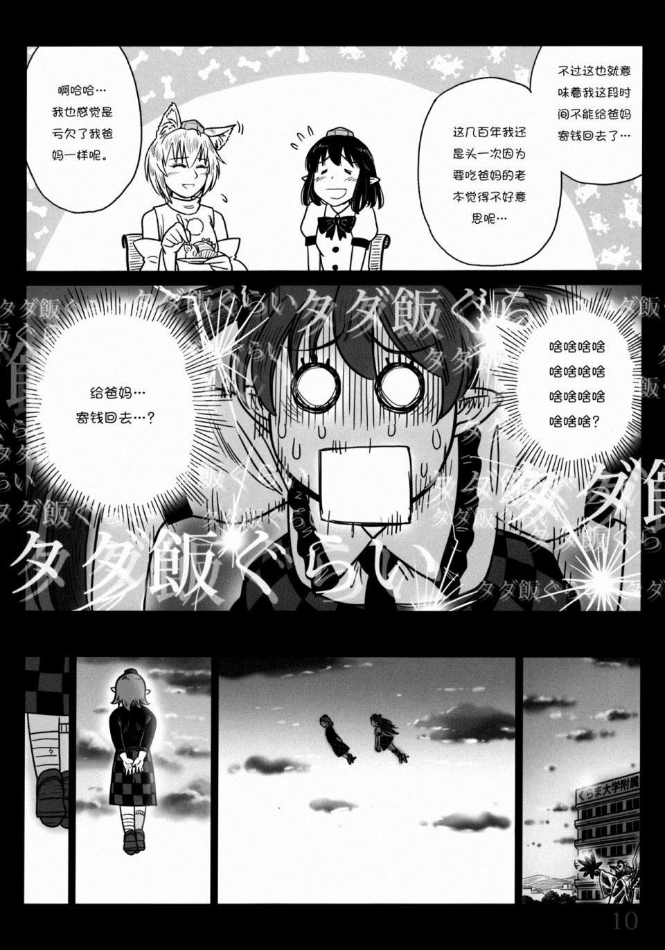 第1话 短篇