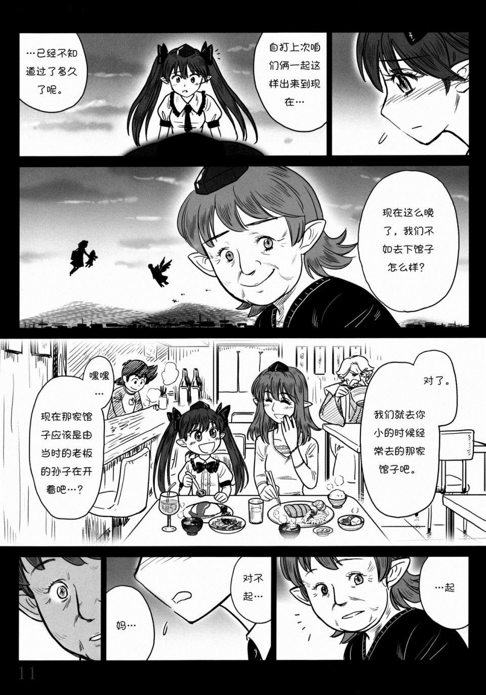 第1话 短篇