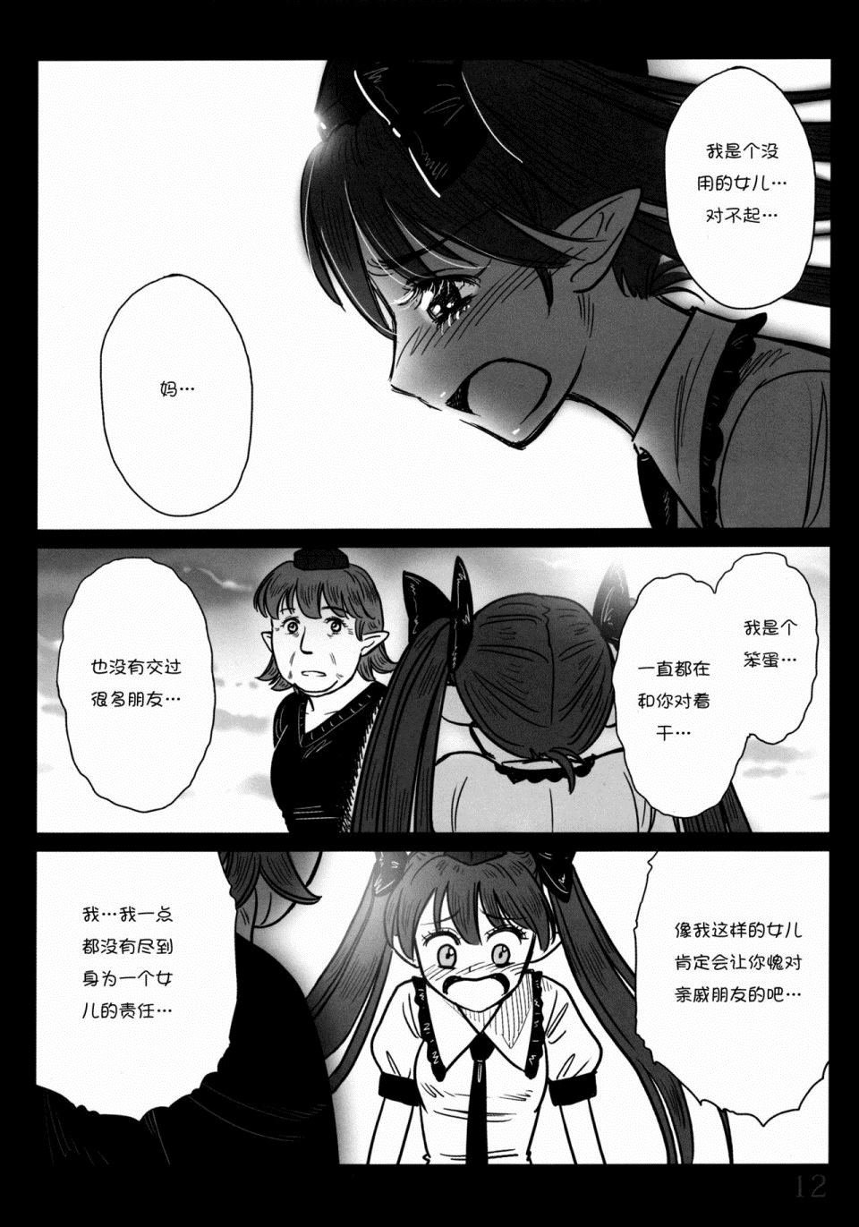 第1话 短篇