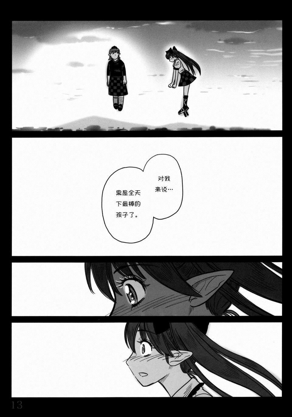 第1话 短篇