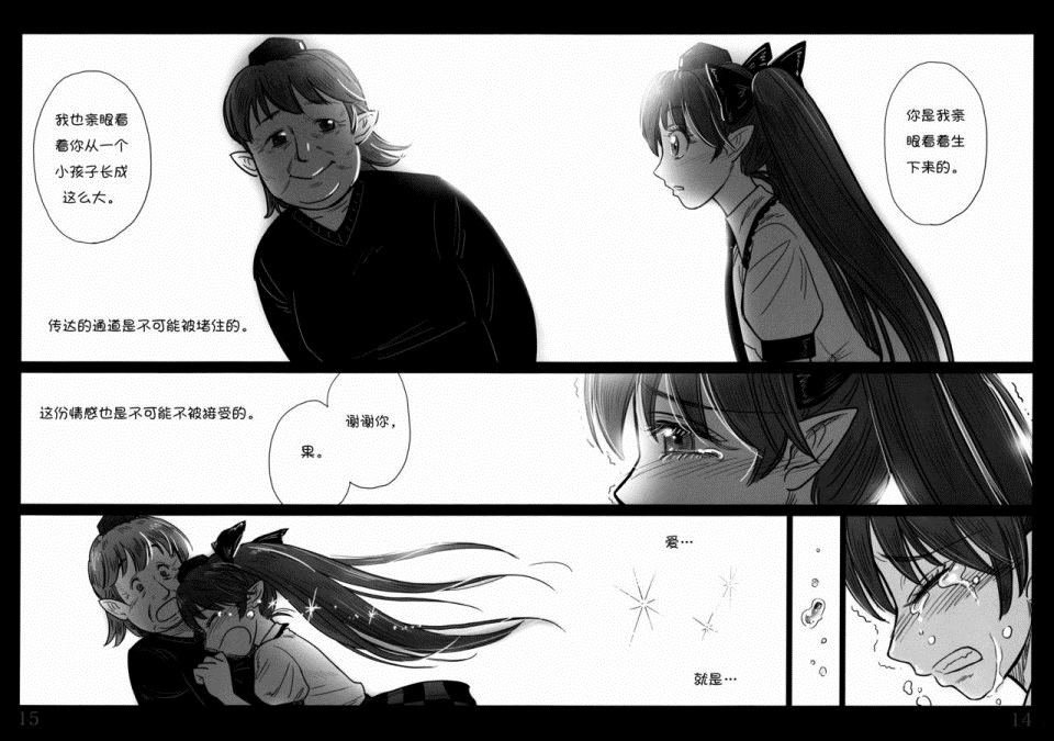 第1话 短篇