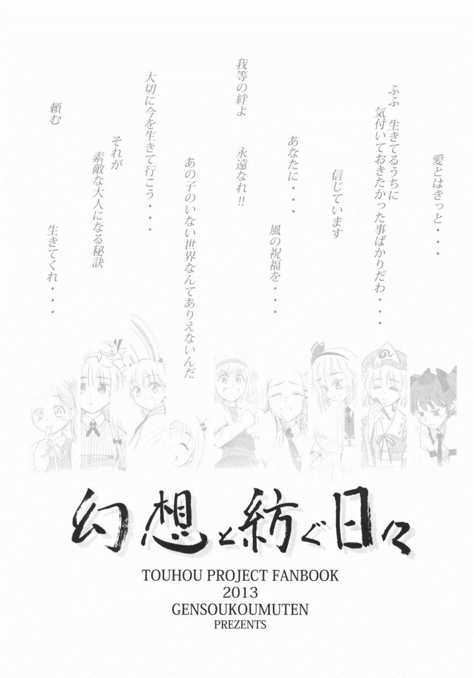 第1话 短篇