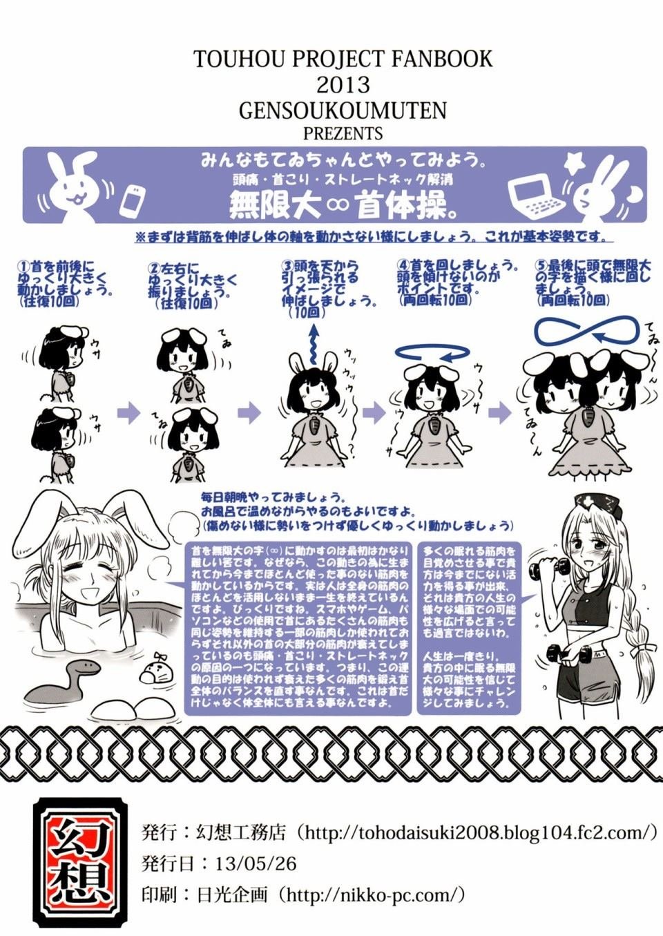 第1话 短篇