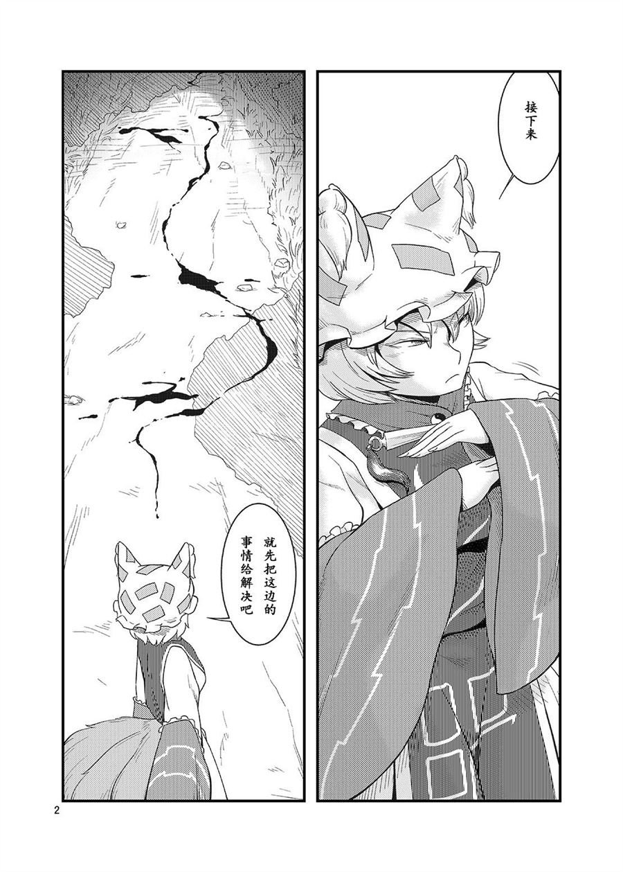 第1话