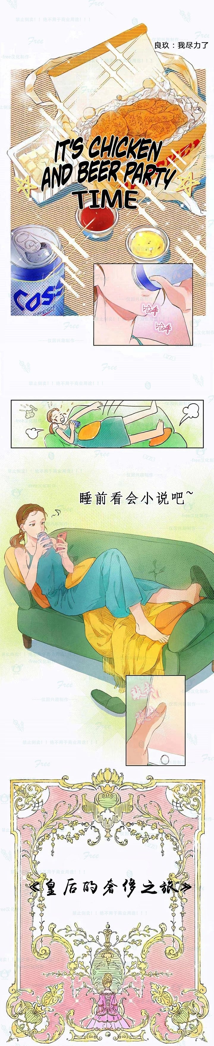 第1话 短篇