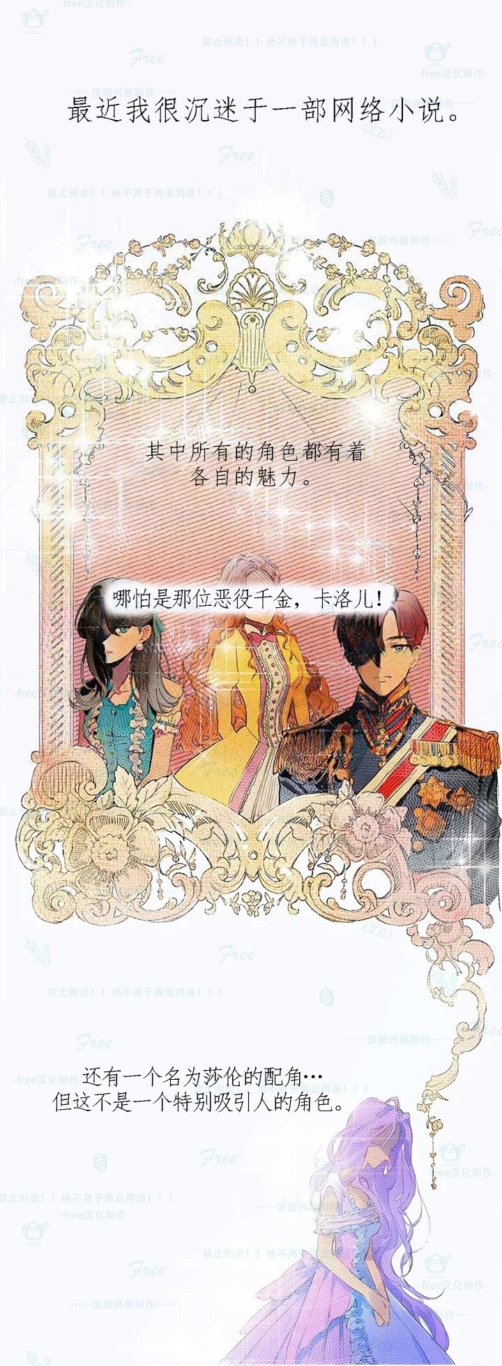第1话 短篇