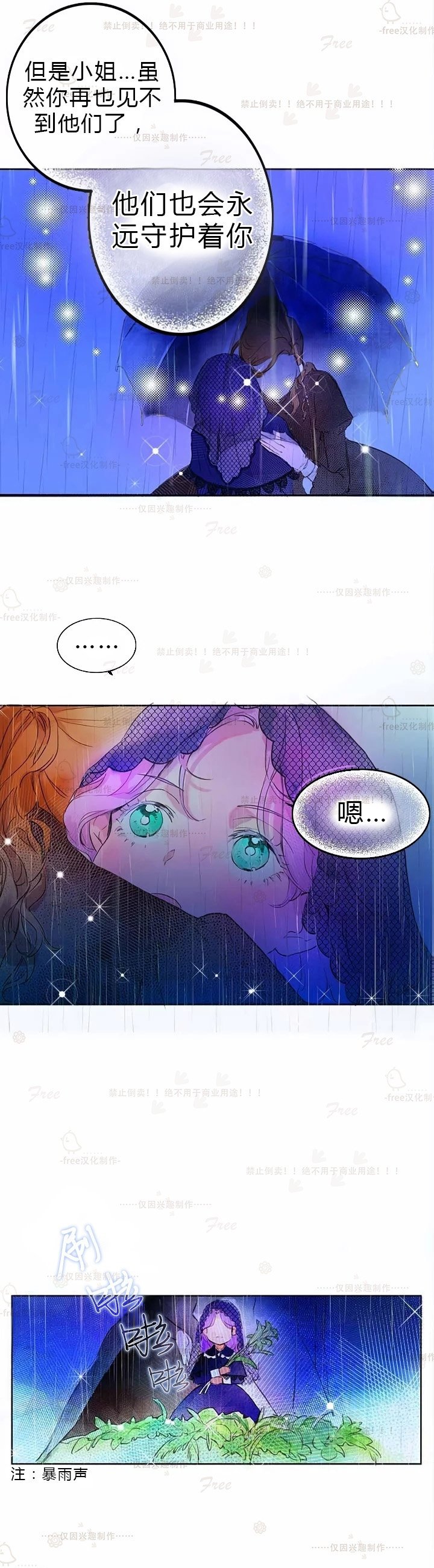 第1话 短篇