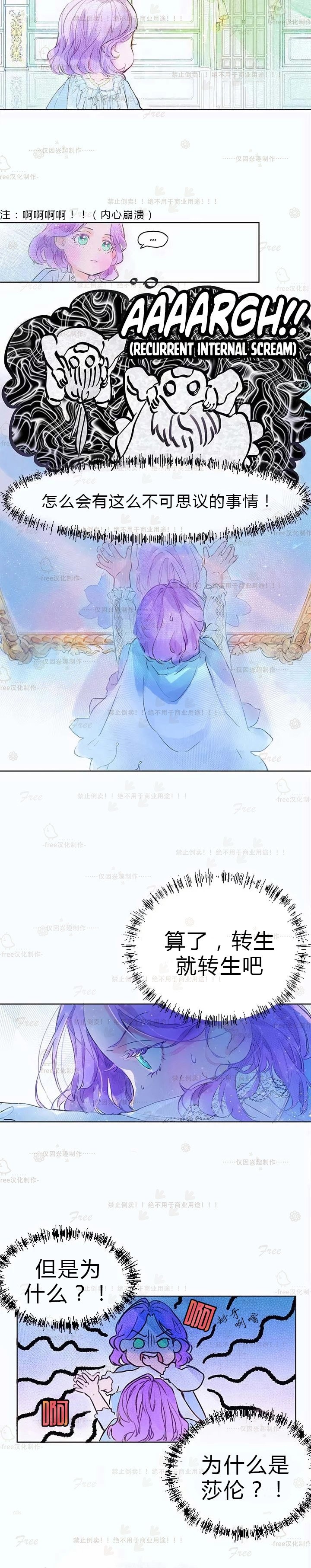 第1话 短篇