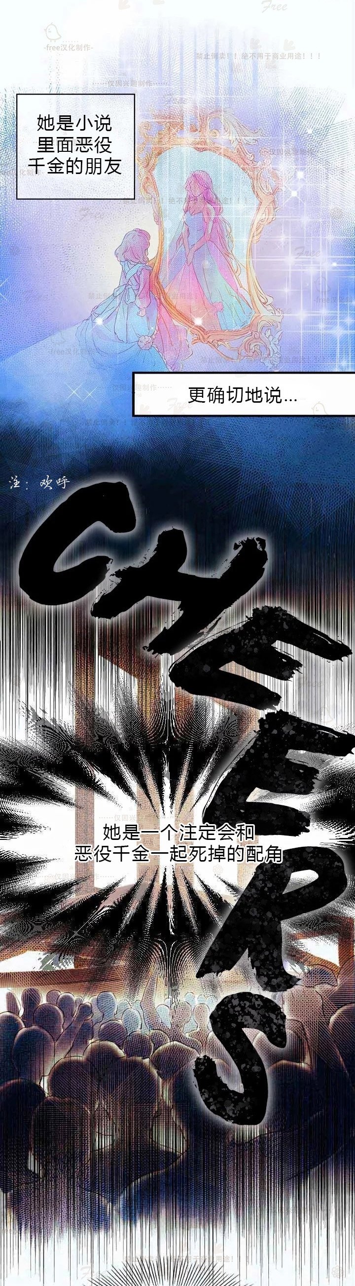 第1话 短篇