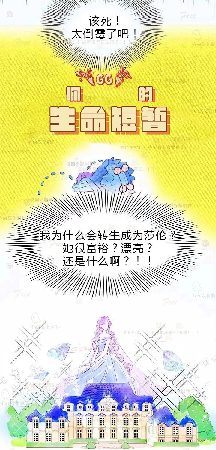 第1话 短篇