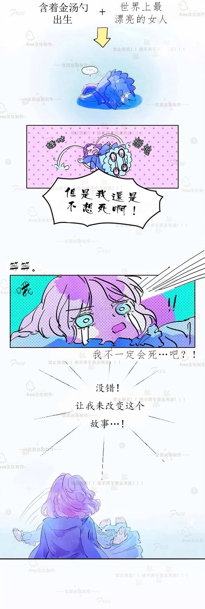 第1话 短篇