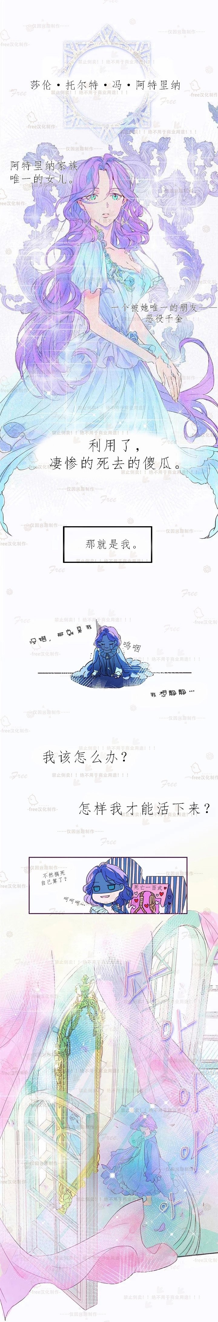 第1话 短篇