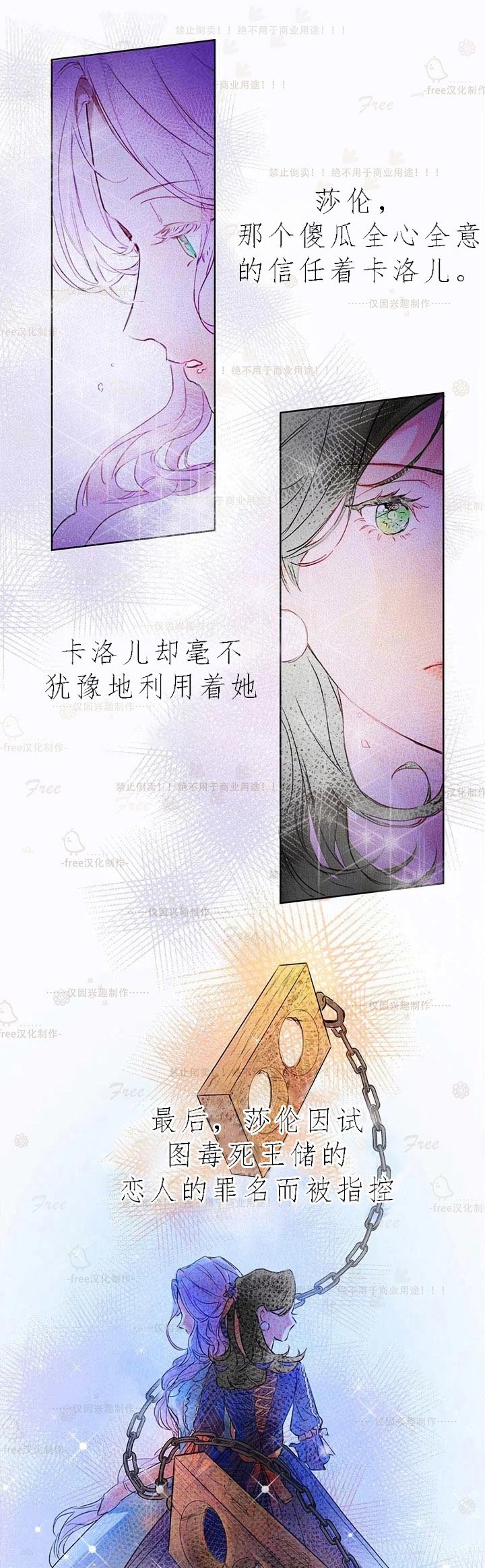 第1话 短篇