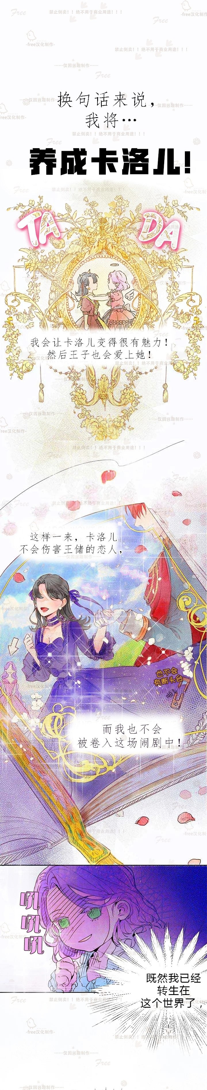 第1话 短篇