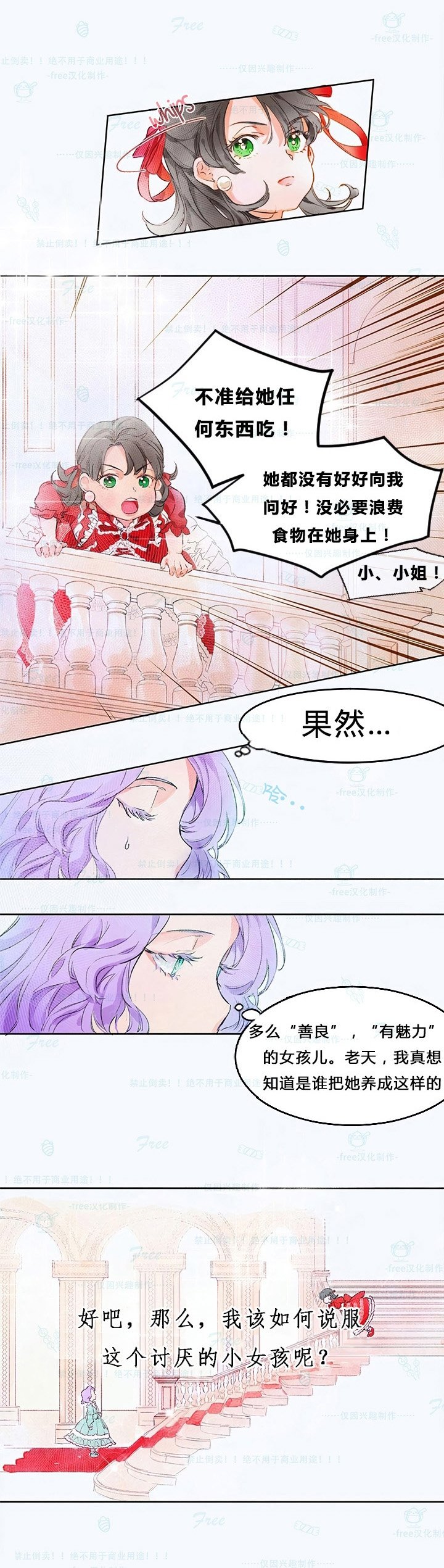 第1话 短篇