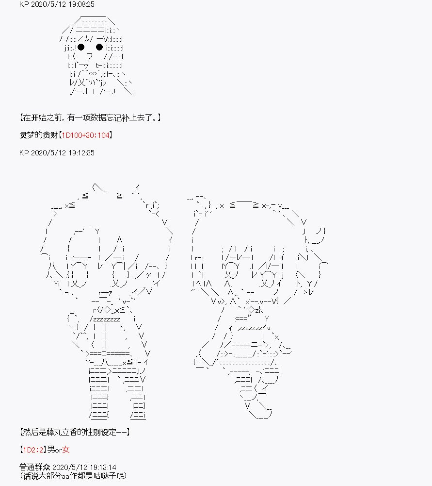 第1回