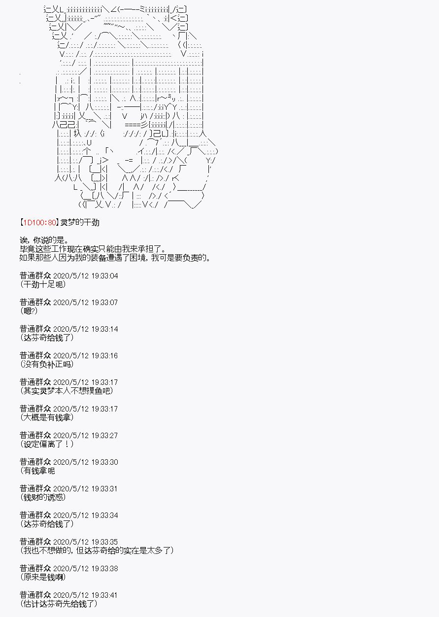 第1回