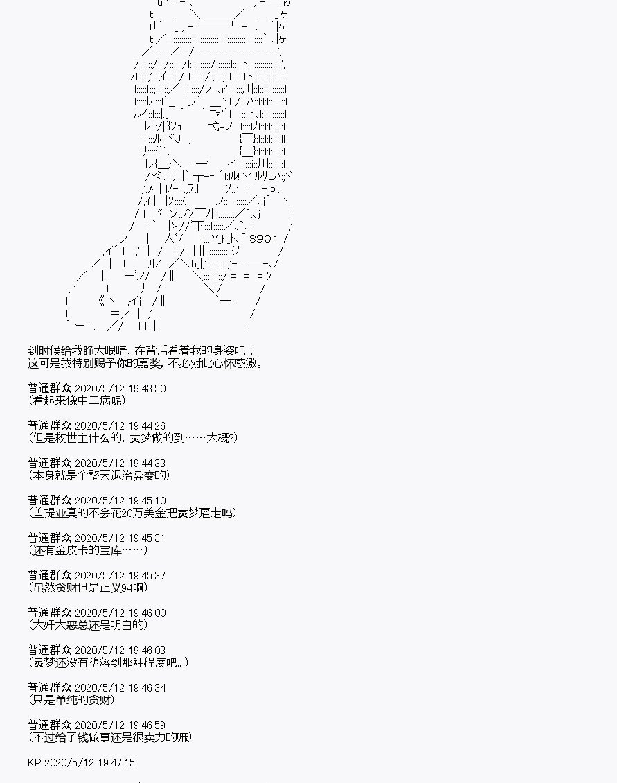 第1回