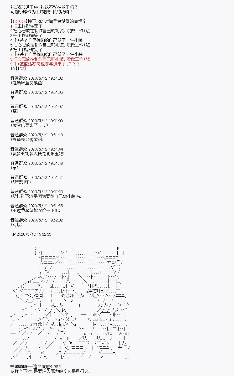 第1回
