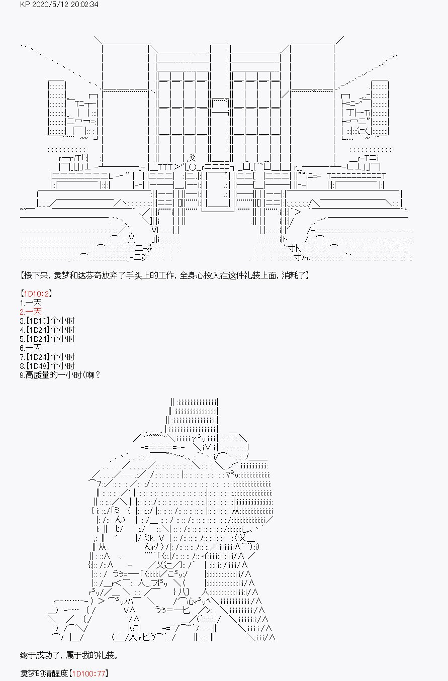 第1回