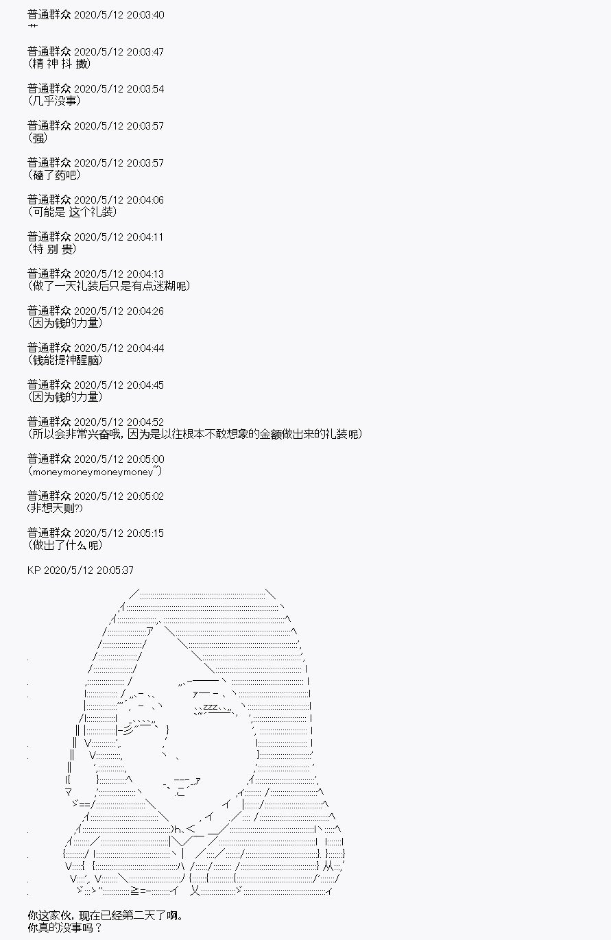 第1回