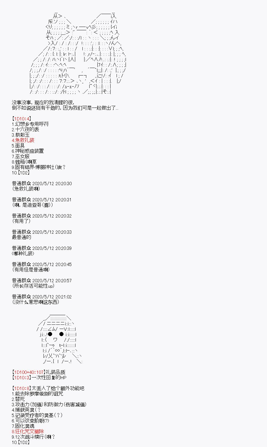 第1回