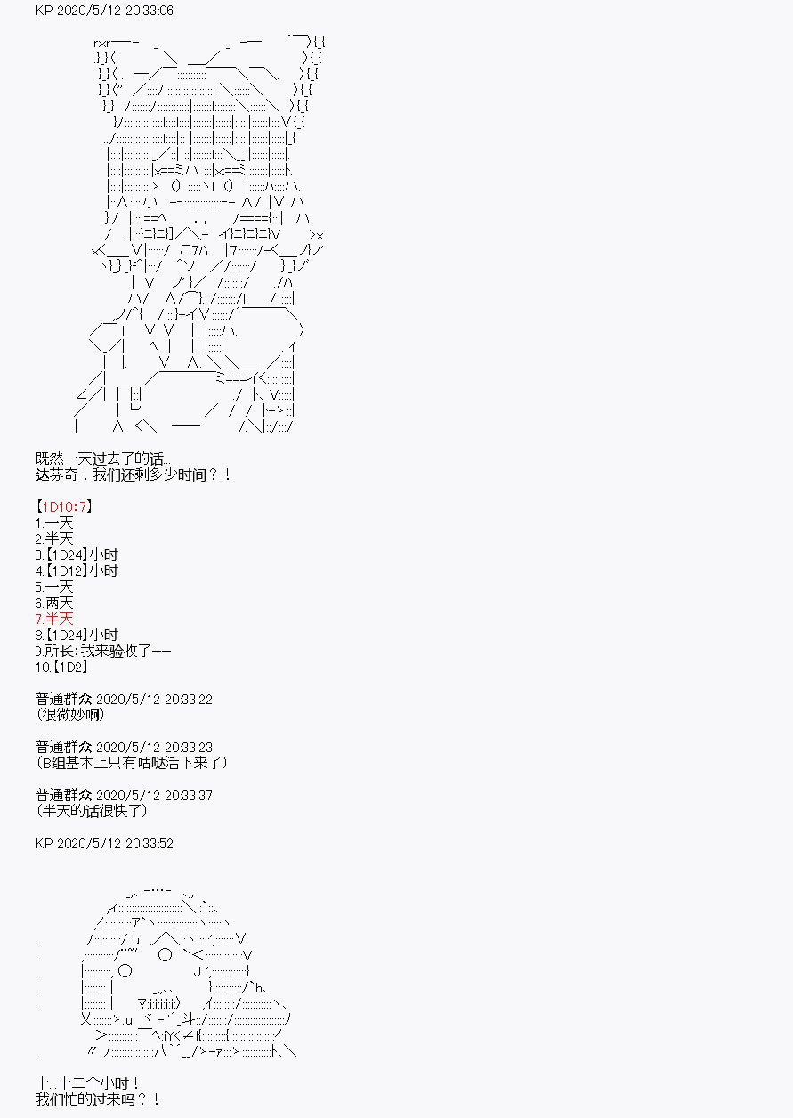 第1回