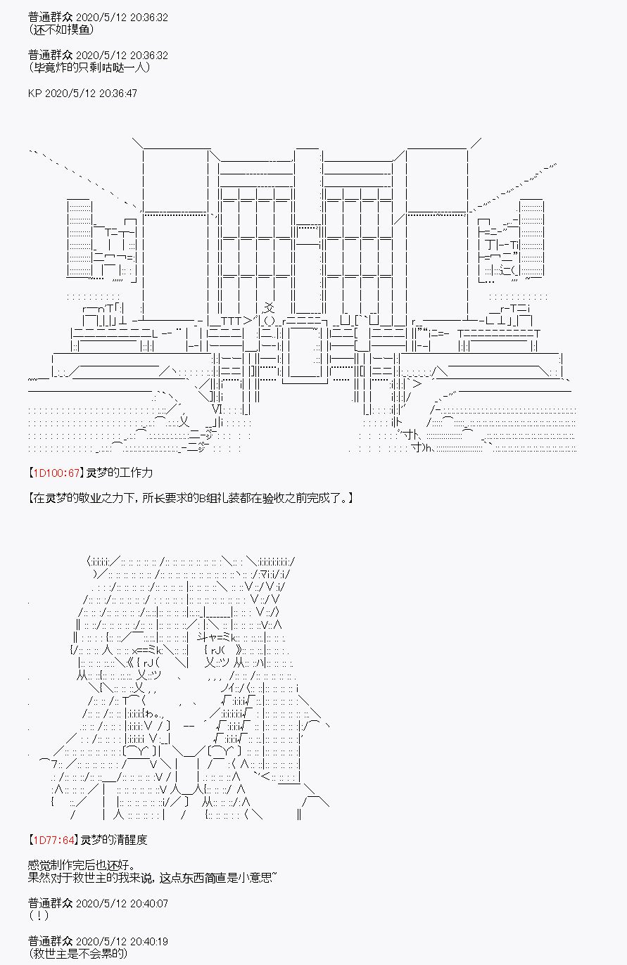 第1回