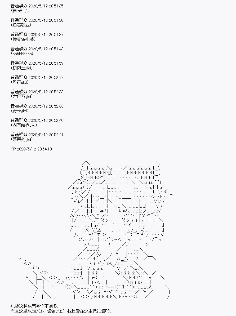 第1回