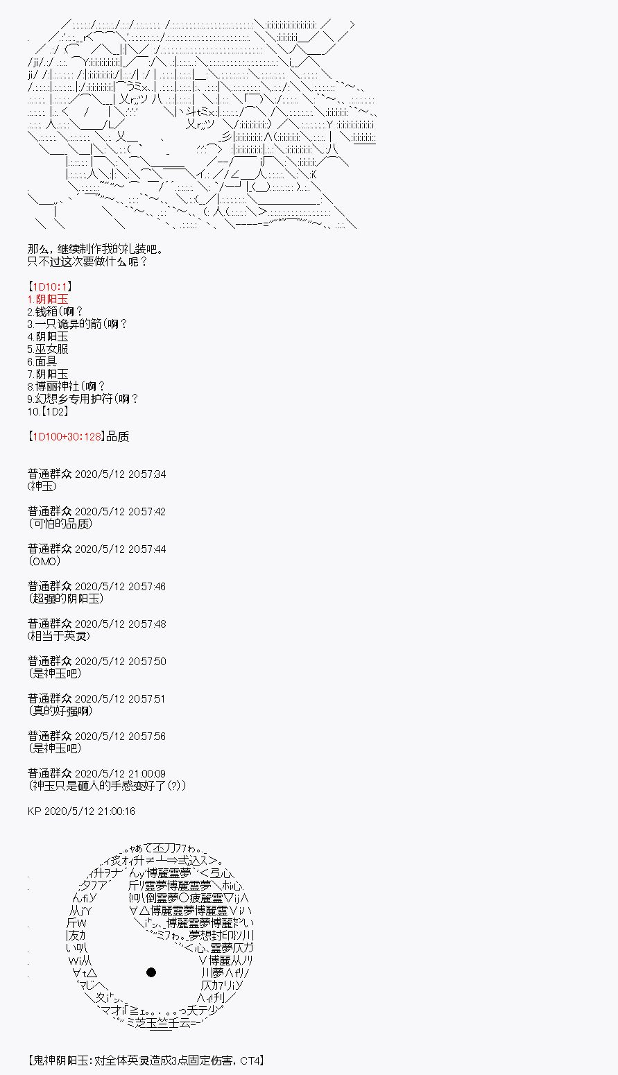 第1回