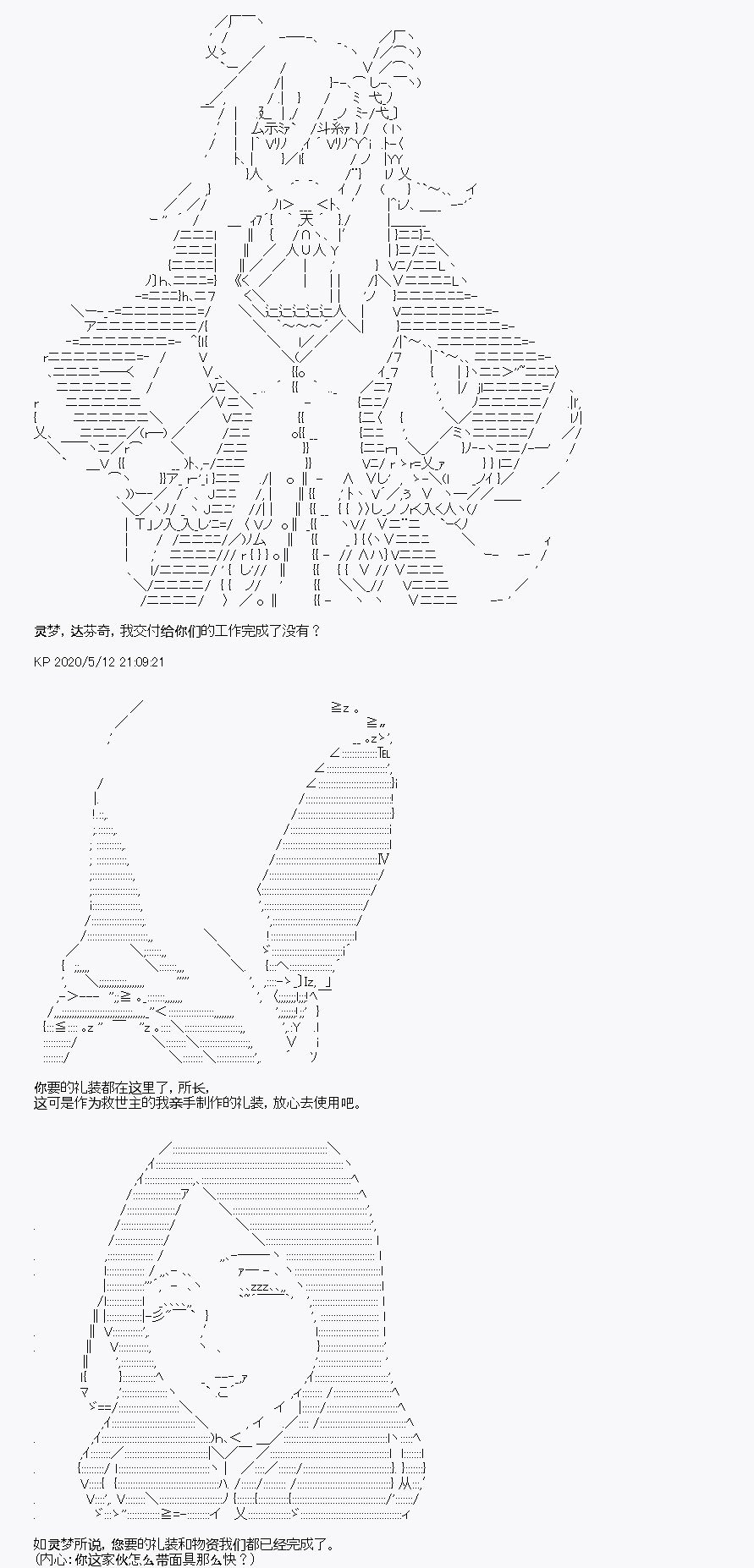 第1回