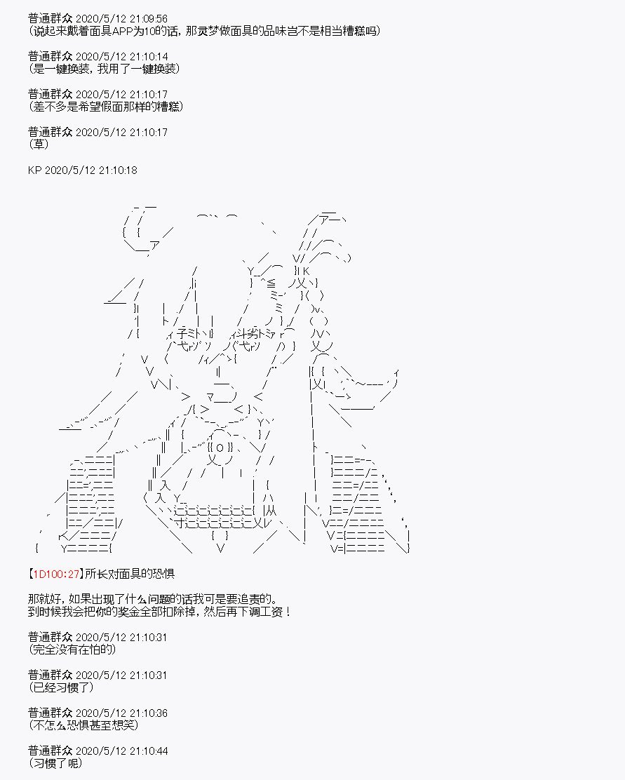 第1回