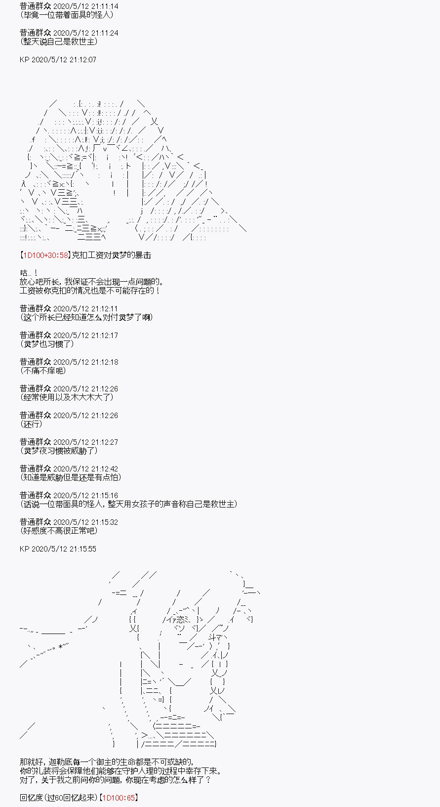 第1回