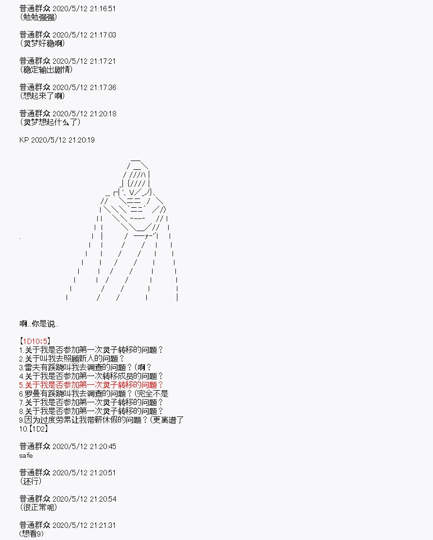 第1回