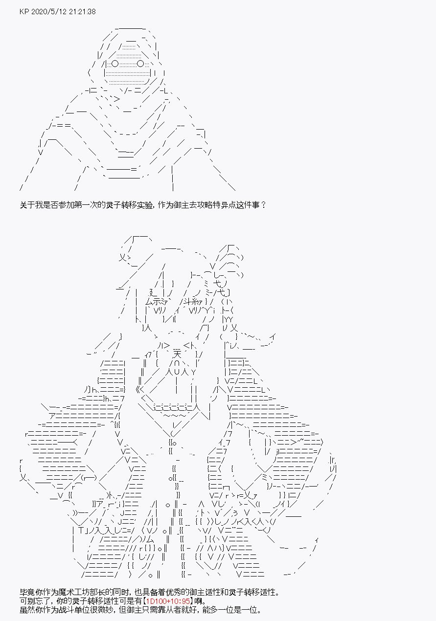 第1回