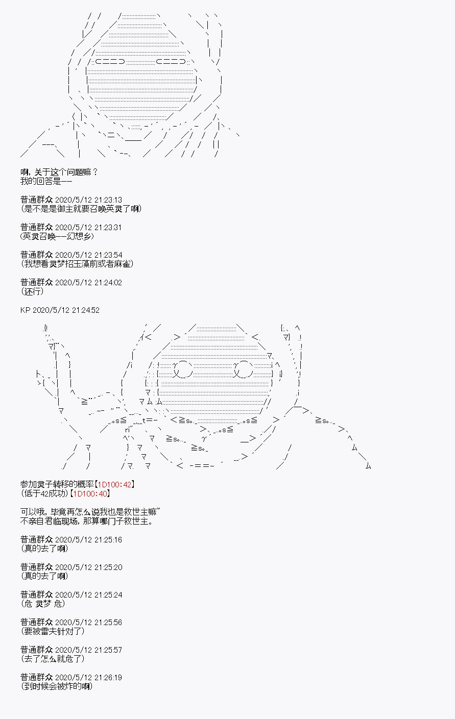 第1回