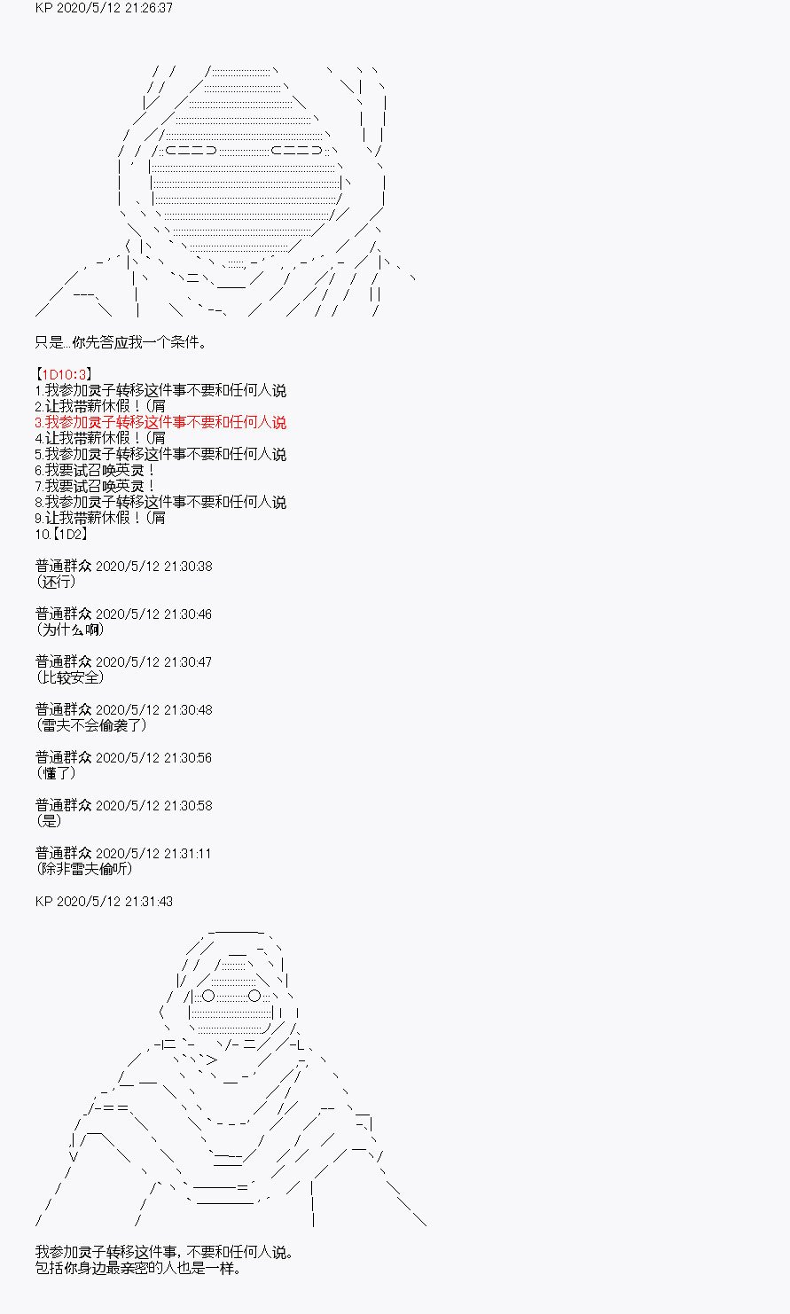 第1回