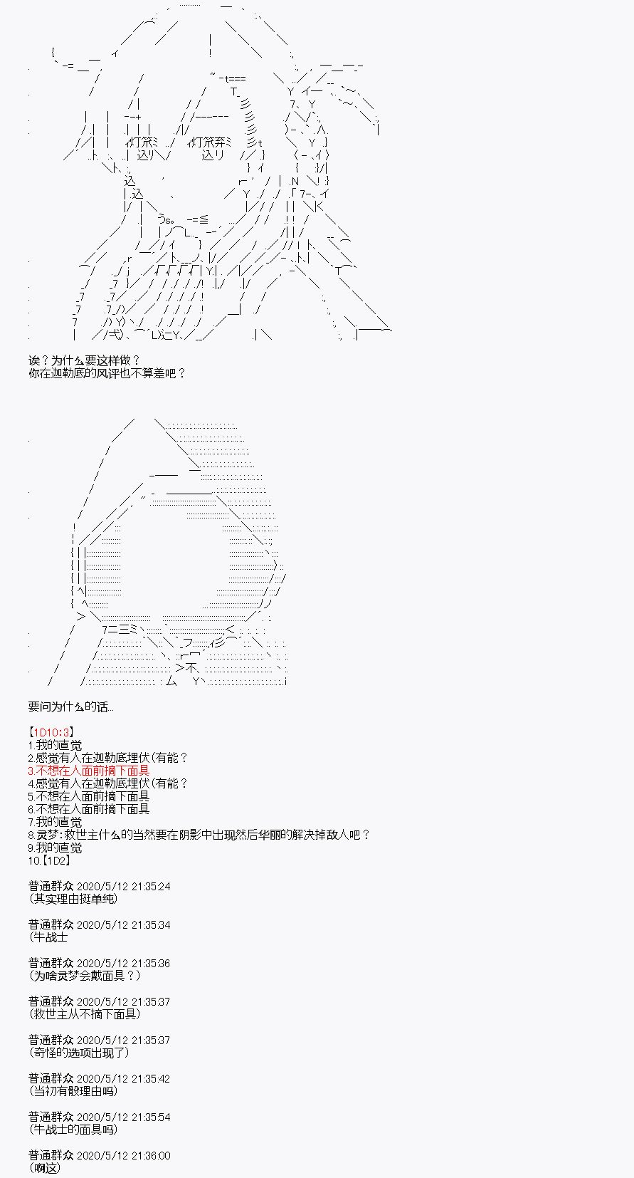 第1回