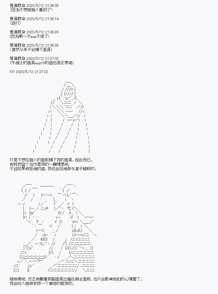第1回