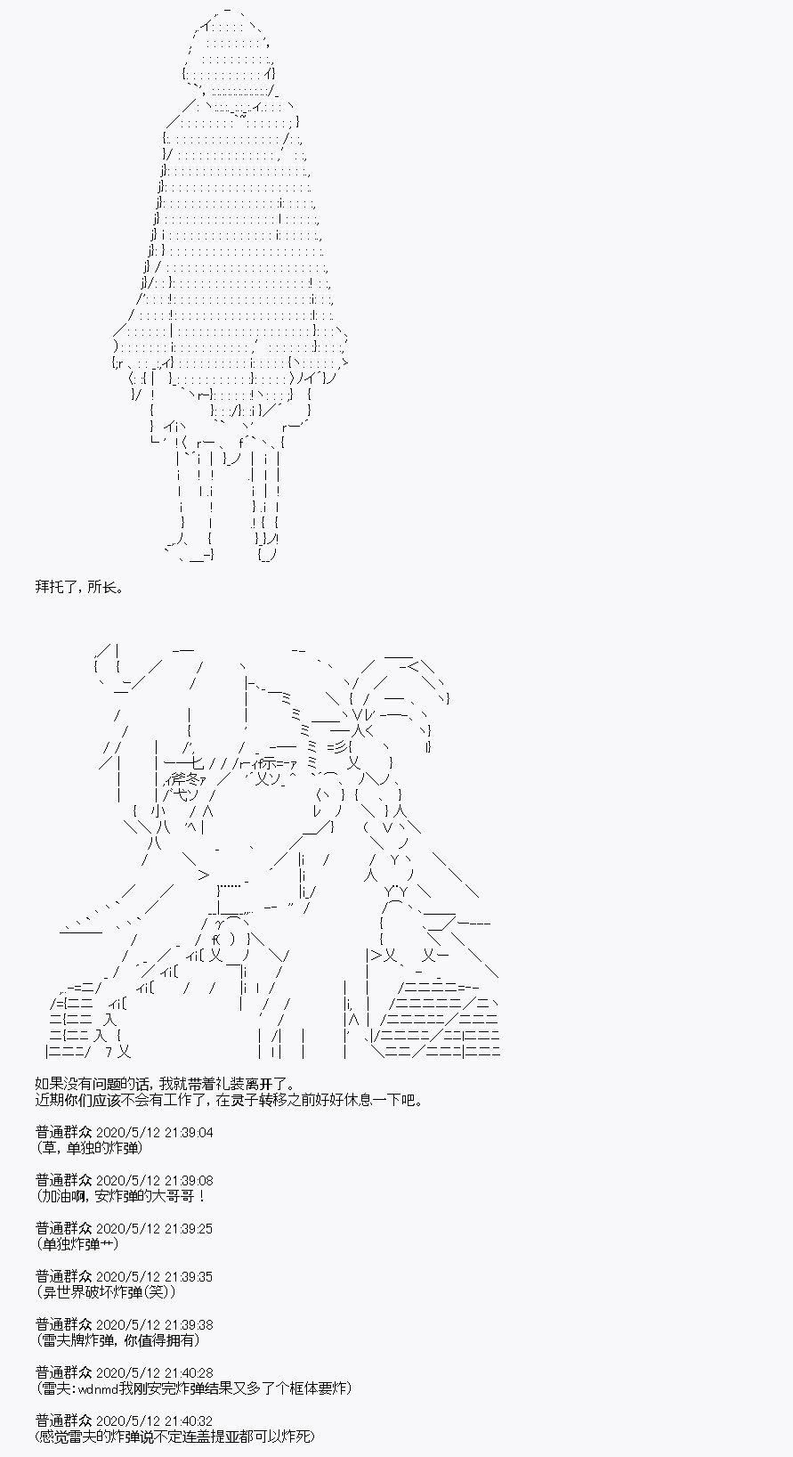 第1回
