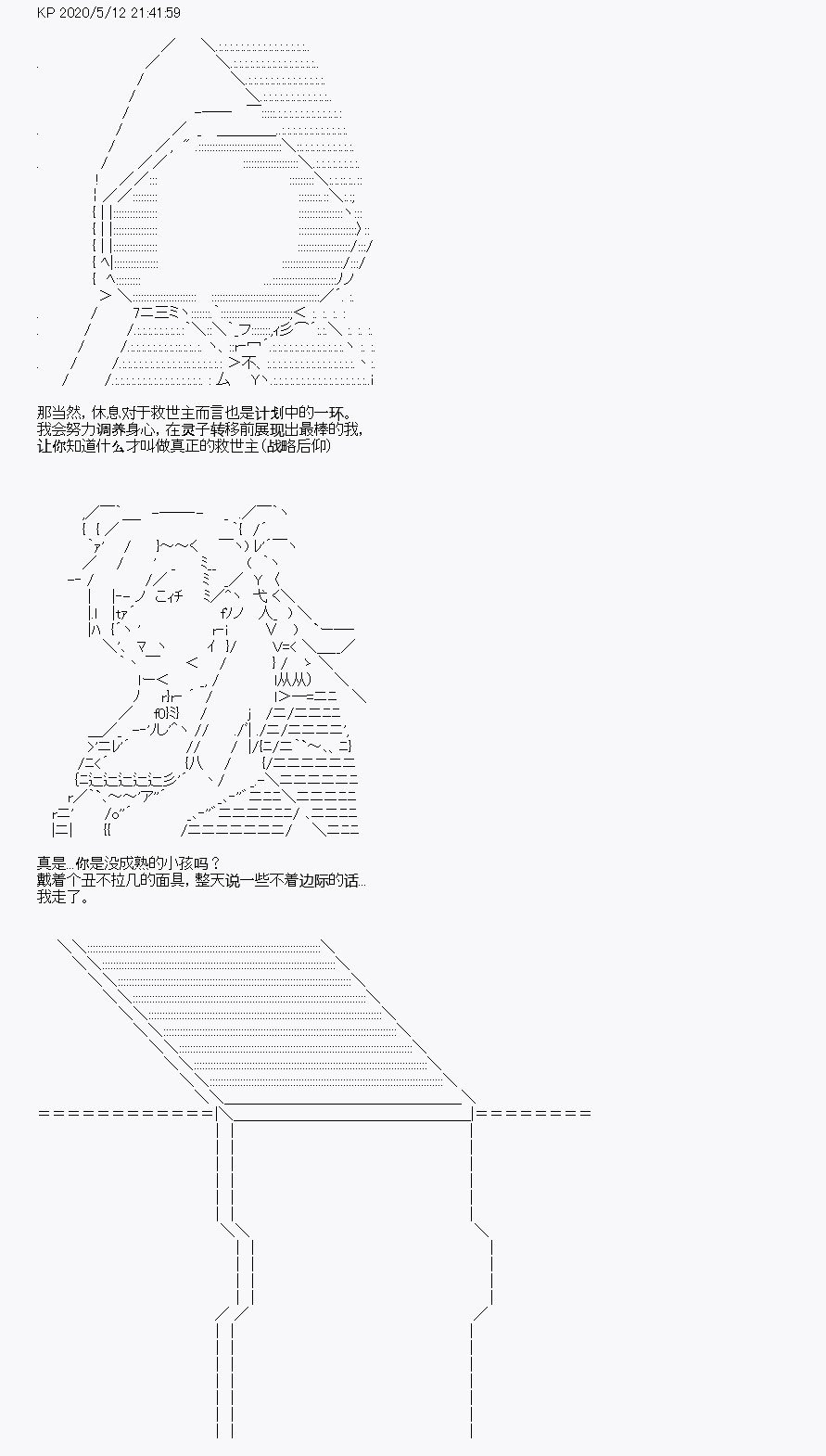 第1回