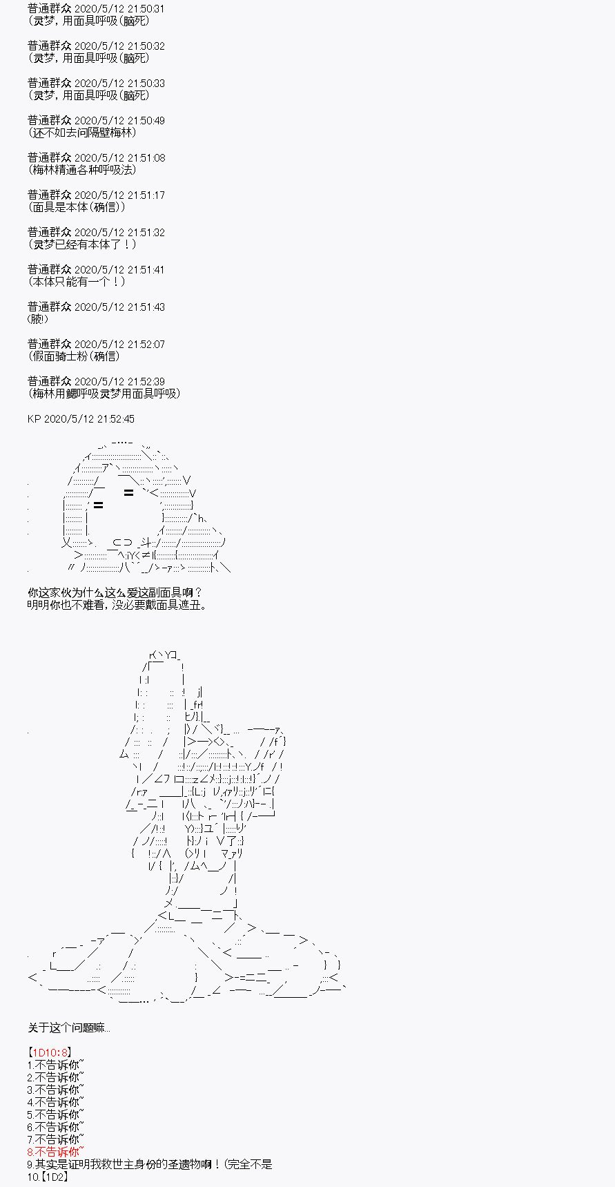 第1回