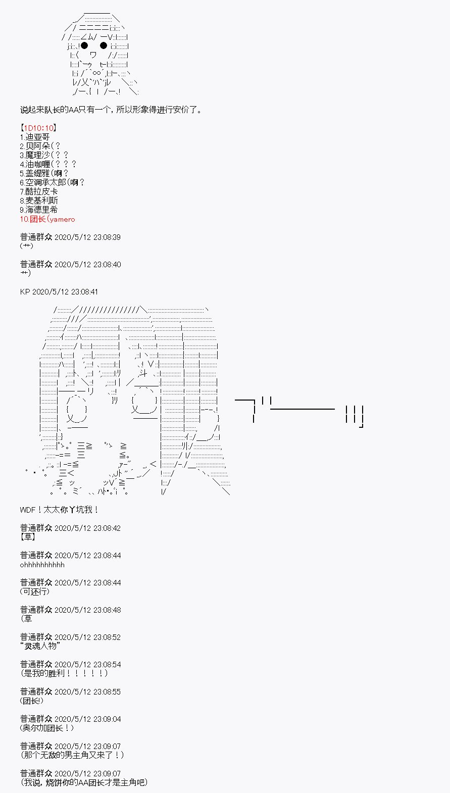 第1回