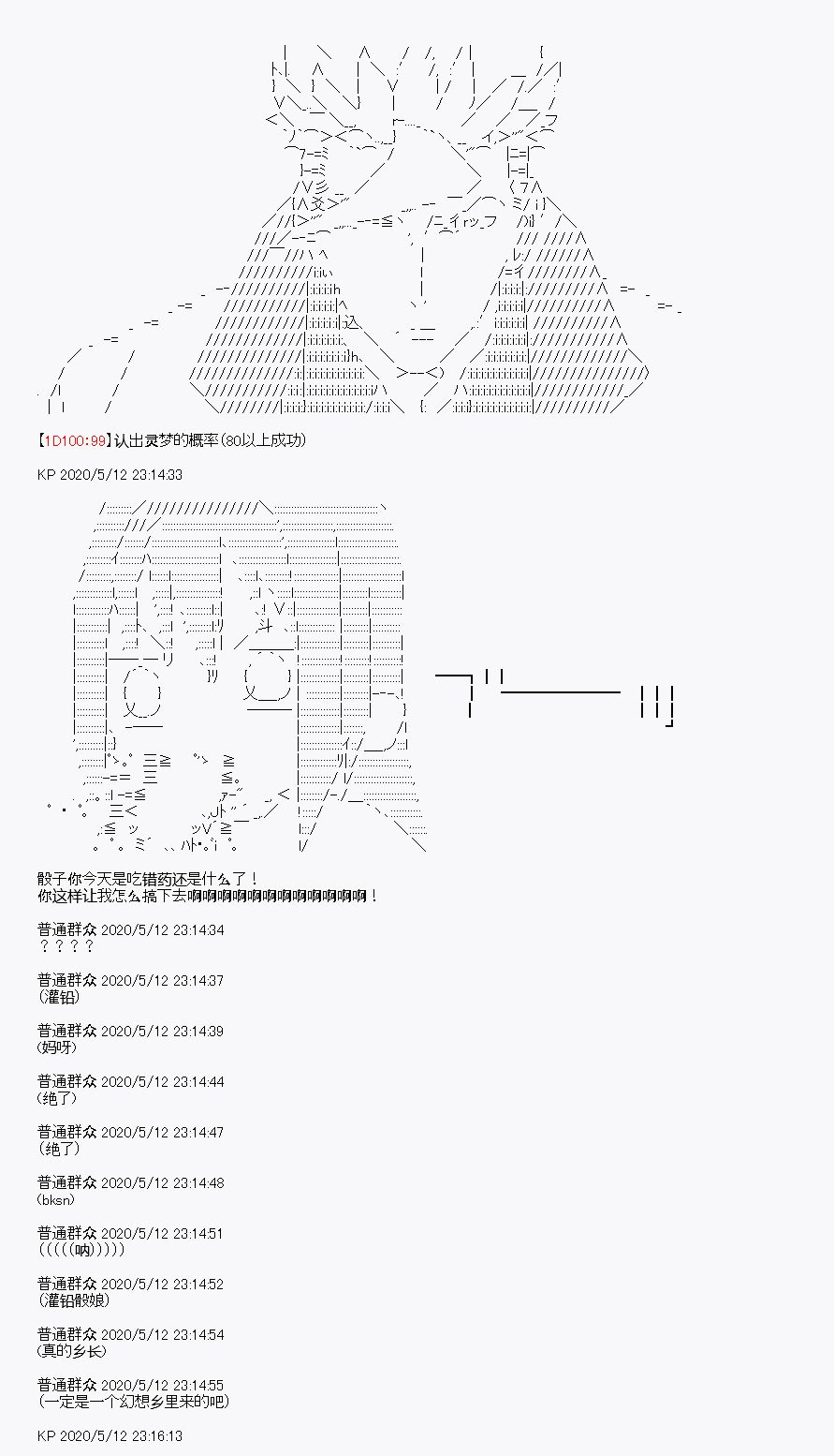 第1回