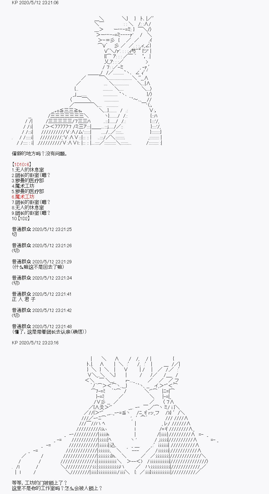 第1回