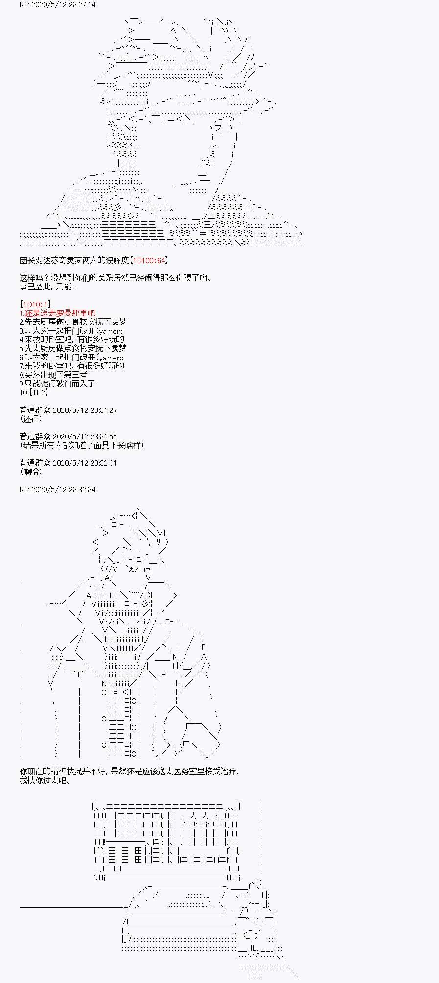 第1回