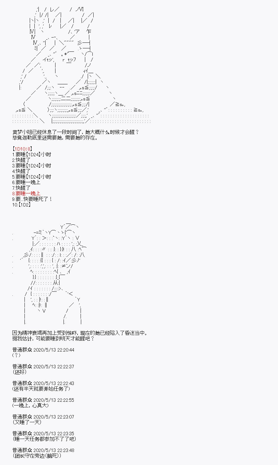 第1回