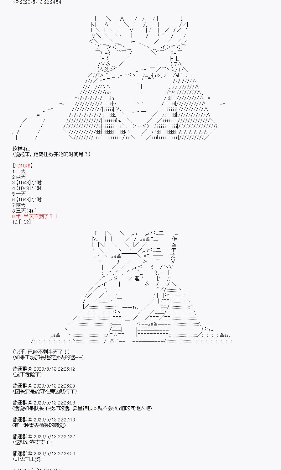 第1回
