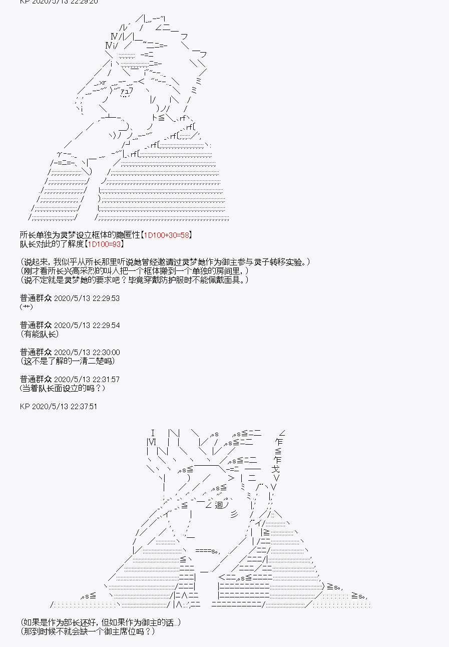 第1回