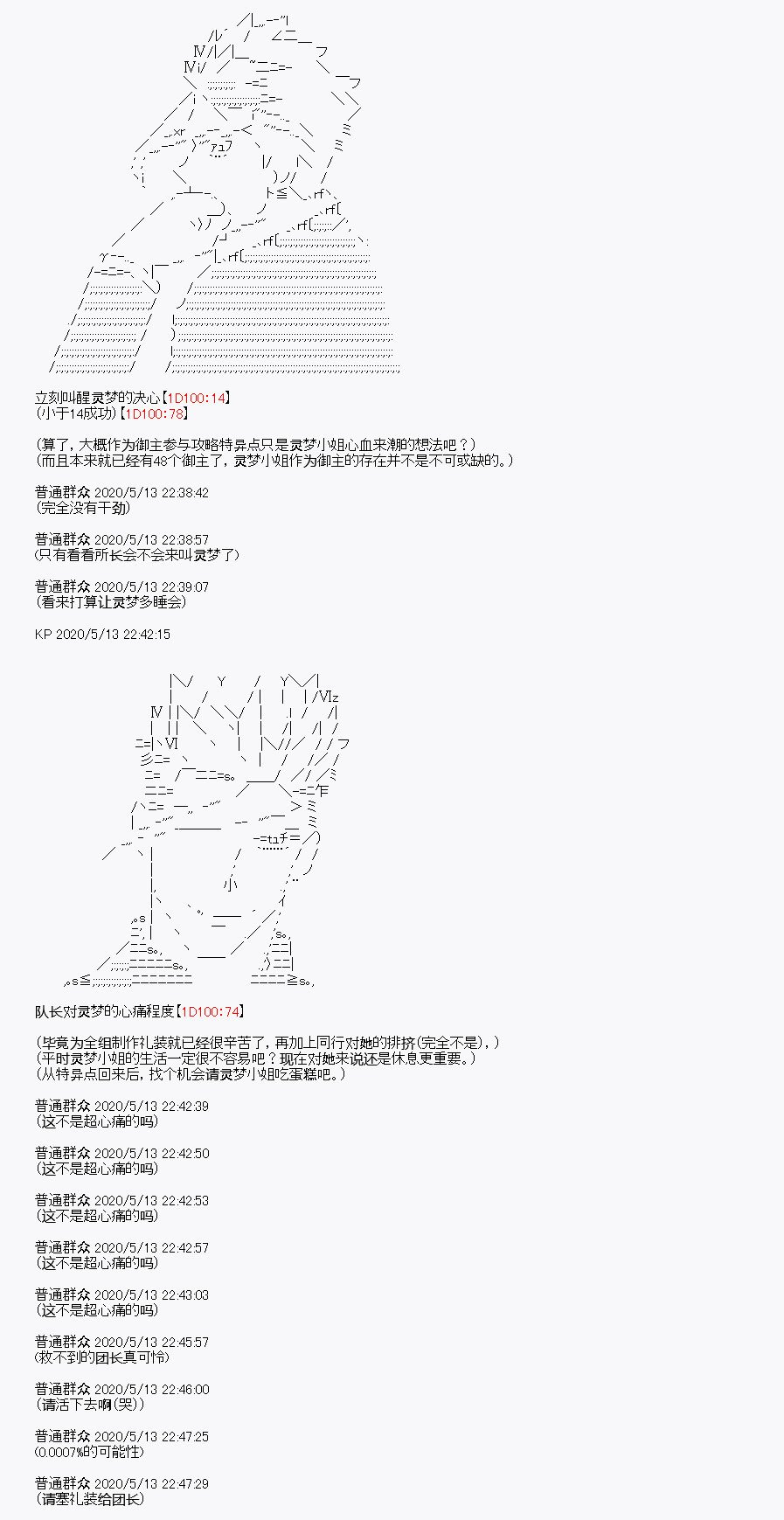 第1回